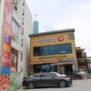 날마다좋은식당 이미지