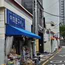 부산문구사 - 남구 거마로134번길 13 | 부산문구사