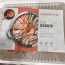 채선당 도시락&샐러드 밀키트24 광주조선대점 이미지