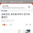 성호전자 이미지