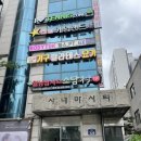 상봉빌딩 이미지