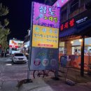한옥주유소 이미지