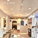헤어머뭄