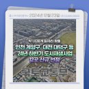 계양우리공인중개사사무소 이미지