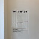 셀로스터스 이미지