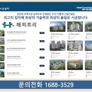 해피트리카페