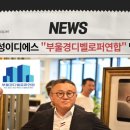 진성개발 - 북구 호계9길 6 | 진성개발