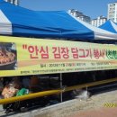 안심협동조합 이미지