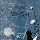 반짝반짝 그림책 세상 이미지