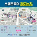 진도개투어