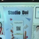 GS25 울산풍년점 | 울산 무거동 증명사진 잘 찍는 울산대학교 사진관 스튜디오 도이