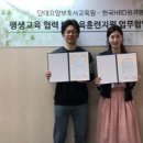 단대요양보호사교육원