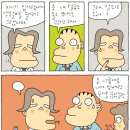 광수생각 이미지