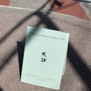 굿모닝스토어 - 연제구 | 굿모닝스토어