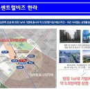 유진엠코 이미지