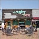 서쪽숲에 네발요정이 내린커피 이미지