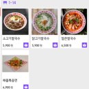 X 코인노래연습장 이미지