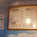 송가네정육식당 이미지