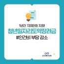 윤호세무회계 - 강남구 학동로1길 21 | 윤호세무회계
