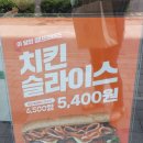 써브웨이 남양주 다산역점