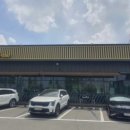 든든한한끼 이미지