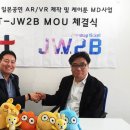 제이더블유플렛폼 이미지