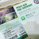 동서천농협파머스마켓 이미지
