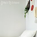 클래스원스테이 네이버블로그