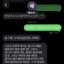 진지하게앞으로뭐하고살아야하나또이런생각이들지만잠은너무잘오고밥도잘먹고다니네