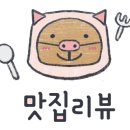 명동찌개마을（주안점） 이미지