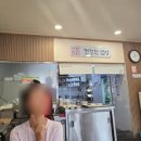 밥이고슬고슬 - 안산시 상록구 | 밥이고슬고슬