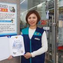 GS25 청주스타점