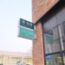 에덴옷수선 이미지