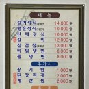 행운정 이미지