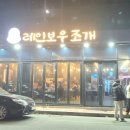 레인보우조개 네이버블로그