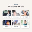 박촌한의원 네이버블로그