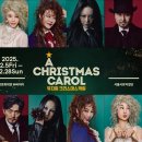 부산문화회관 챔버홀 | 🎄 2025년 우리의 크리스마스를 미리 찜하자! 놓치면 후회할 확정 연말 공연 정리