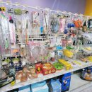 카라인 용품점 이미지