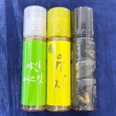 고흥-9호 | 마샤 폐호흡 액상 3종! 유자 샤인머스킷,발렌 시가 3종 맛 본 후기!