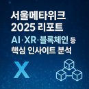 메타앤파트너스 티스토리