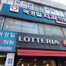 제물포역 맞은편 롯데리아 앞 이미지