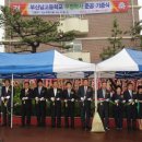 부산남고등학교 이미지