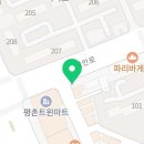 피자스쿨평촌학원가점 이미지