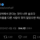 오늘도 클로버