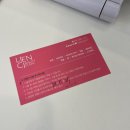 강남자연눈썹/강남역 눈썹문신하러 리앤시뷰티로(아치형,솔직후기)