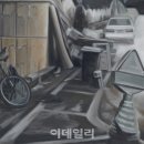 갈미로 이데일리
