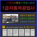 영조모터스 이미지