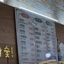 보문숯불갈비 | [양산 동면/석산 맛집]보문숯불구이 찐맛집