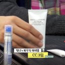 씨씨플러스