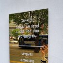 610 | 간석동미용실 미지헤어 다운펌 만족도 높은 스타일링